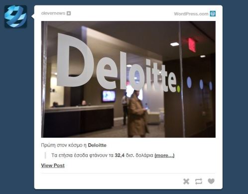 deloitte tumblr post